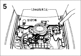 雪道の融雪剤から車を守る、電子防錆システム「ラストイベイダー」 ラストイベイダー取り付け方